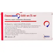 Глюкованс табл. п/о 500 мг + 5 мг № 30