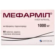 Мефарміл таблетки по 1000 мг, 60 шт.