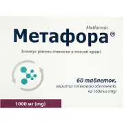 Метафора таблетки по 1000 мг, 60 шт.