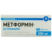 Метформін-Астрафарм таблетки по 500 мг, 30 шт.