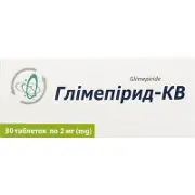 Глімепірид таблетки 2 мг блістер № 30