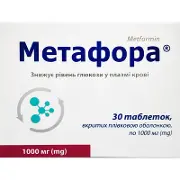 Метафора таблетки по 1000 мг, 30 шт.