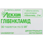Глібенкламід таблетки по 5 мг, 30 шт.