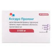 Ксигдуо Пролонг таблетки по 5 мг/1000 мг, 28 шт.