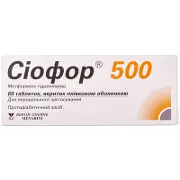 Сиофор 500 таблетки по 500 мг, 60 шт. (10х6)