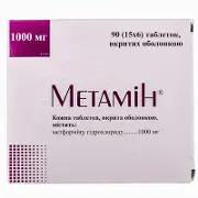 Метамін таблетки від діабету по 1000 мг, 90 шт.