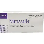 Метамін таблетки від діабету по 850 мг, 60 шт.