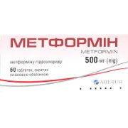 Метформін таблетки при діабеті по 500 мг, 60 шт.