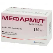 Мефарміл таблетки по 850 мг, 60 шт.