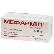 Мефарміл таблетки по 500 мг, 60 шт.