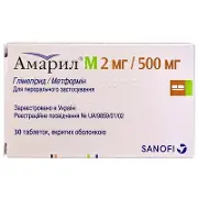 Амарил М таблетки в/о 2 мг + 500 мг № 30
