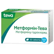 Метформин-Тева таблетки по 850 мг, 30 шт.