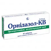 Орнідазол-КВ таблетки антибактеріальні 0.5 г №10