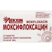 Моксифлоксацин таблетки в/о 400 мг блістер № 10
