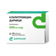Кларитроміцин-Дарниця таблетки по 500 мг, 14 шт.