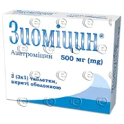 Зиоміцин таблетки по 500 мг, 3 шт.