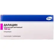 Далацин вагінальні супозиторії по 100 мг, 3 шт.