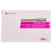 Кларитроміцин таблетки по 250 мг, 10 шт. - Артеріум