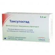 Тамсулостад 0.4 мг №30 капсули