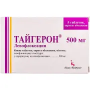 Тайгерон таблетки по 500 мг, 5 шт.