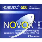 Новокс®-500 табл. п/о 500 мг № 5