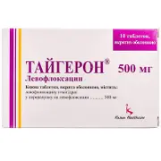 Тайгерон 500 мг №10 таблетки