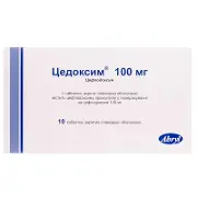 Цедоксим таблетки в/о 100 мг № 10
