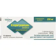 Кларитроміцин-Здоров'я таблетки протимікробні по 250 мг, 10 шт.