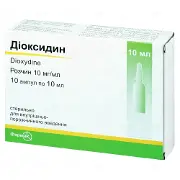 Диоксидин розчин 1% в ампулах по 10 мл, 10 шт.