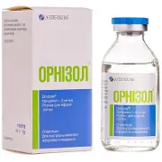 Орнизол раствор по 5 мг/мл, 100 мл