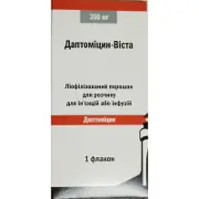 Даптоміцин-Віста ліофілізований порошок для розчину та інфузій, 350 мг
