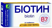 Біотин таблетки по 2,5 мг, 30 шт.