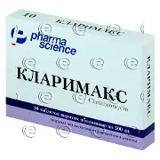 Кларімакс 500 мг №10 таблетки