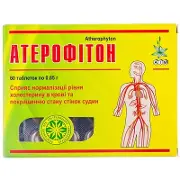 Атерофітон таблетки 850 мг № 60