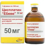 Цисплатин Ебеве 100 мл 50 мг №1 концентрат