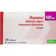 Неопакс табл. п/о 100 мг № 120
