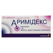 Аримидекс 1 мг №28 таблетки