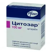 Цитозар 100 мг ліофілізат