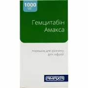 Гемцитабін Амаксу 1000 мг №1 розчин
