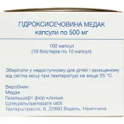 Гідроксимочевина Медак 500 мг №100 капсули