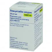 Гемцитабін Медак 1000 мг порошок для ін'єкцій