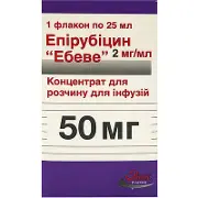 Епірубіцин 50 мг/25 мл концентрат