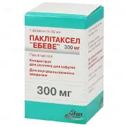 Паклітаксел "Ебеве" концентрат для розчину для інфузій, 6 мг/мл, по 50 мл (300 мг) у флаконі