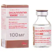 Оксаліплатин Ебеве 5мг / мл 20 мл (100 мг) №1 концентрат для розчину для інфузій