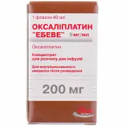 Оксаліплатин "Ебеве" концентрат для розчину для інфузій, 5 мг/мл, по 40 мл (200 мг) у флаконі
