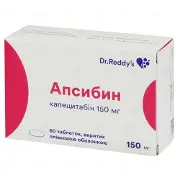 Апсибін 150 мг N60 таблетки