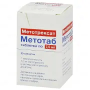 Метотаб табл. 7,5 мг № 30