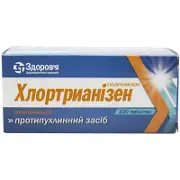 Хлортрианізен таблетки по 12 мг, 100 шт.