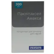 Паклітаксел Амакса 6мг/мл 300 мг N1 концентрат