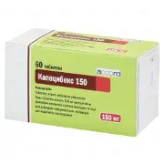 Капецибекс 150 таблетки по 150 мг, 60 шт.
